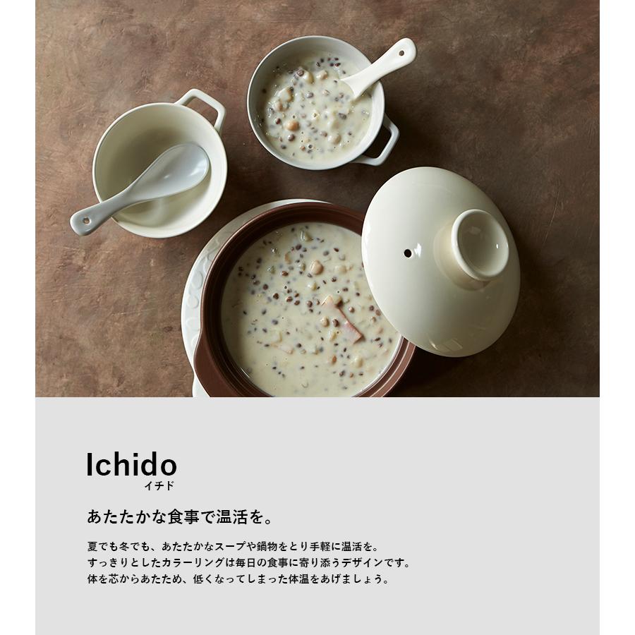 TAMAKI レンゲ 陶器 おしゃれ 食器 かわいい 北欧 れんげ 匙