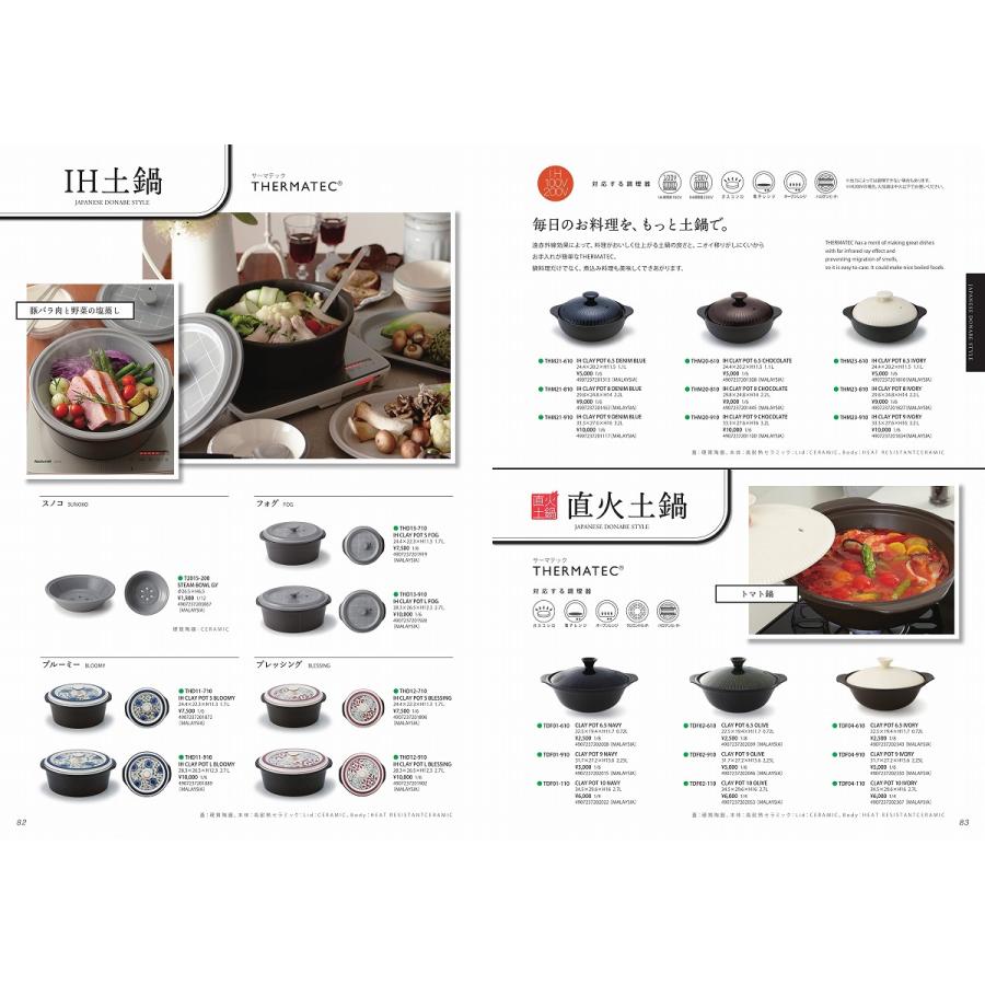Ih土鍋 9号 4 5人用 3 2l おしゃれ かわいい 可愛い シンプル 土鍋 お鍋 鍋料理 Ih Claypot 9 丸利玉樹利喜蔵商店 Yahoo 店 通販 Yahoo ショッピング