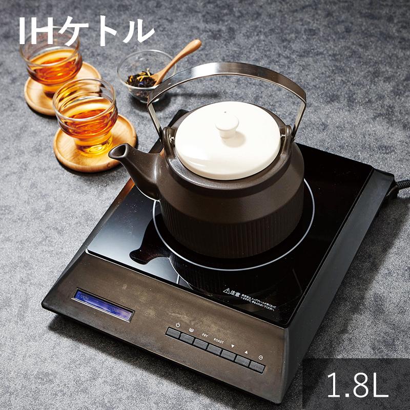 サーマテック Ihケトル 1 8l おしゃれ かわいい 可愛い シンプル カフェ ポット やかん Ih Kettle 1 8l 丸利玉樹利喜蔵商店 Yahoo 店 通販 Yahoo ショッピング