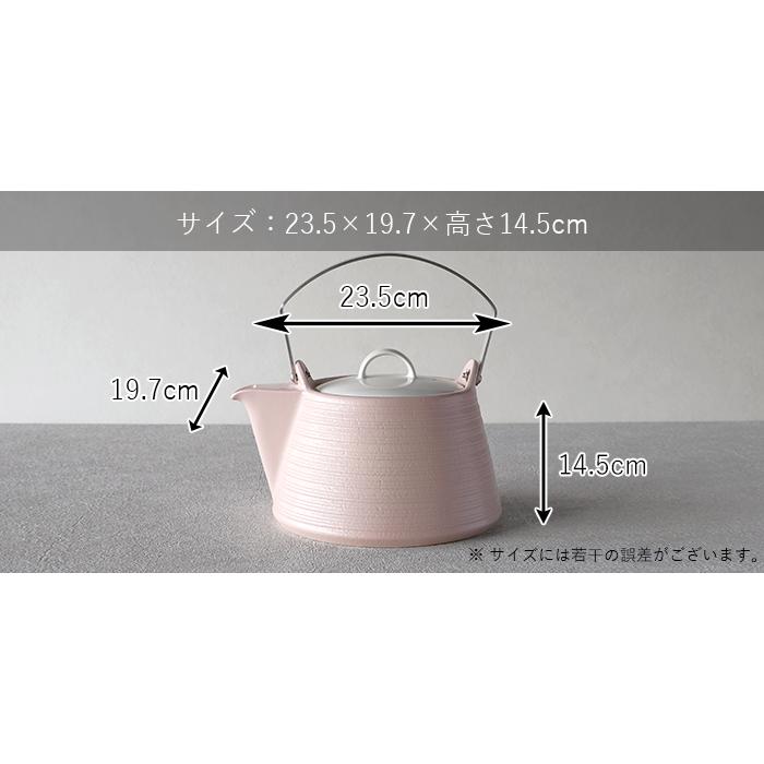 TAMAKI おしゃれ 食器 かわいい 直火 まろやか 湯沸かし ポット やかん