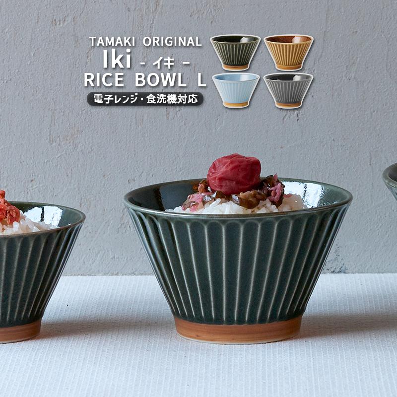 TAMAKI 食器 お皿 かわいい カフェ ペア 軽い 北欧 しのぎ ソギ お茶碗