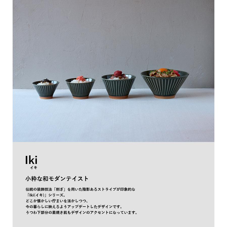 TAMAKI 食器 お皿 かわいい カフェ 北欧 しのぎ ソギ シチュー TAMAKI 食器 お皿 かわいい カフェ 北欧 しのぎ ソギ シチュー
