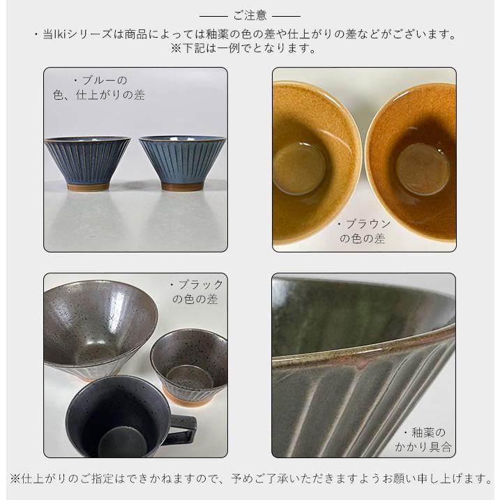 TAMAKI 食器 お皿 かわいい カフェ 北欧 しのぎ ソギ シチュー TAMAKI 食器 お皿 かわいい カフェ 北欧 しのぎ ソギ シチュー