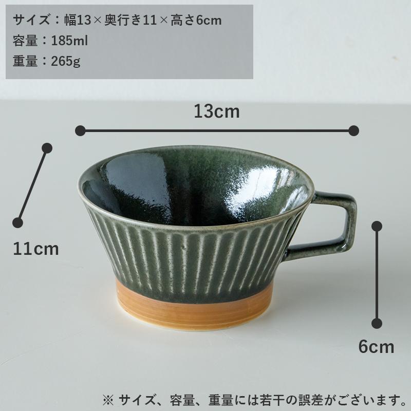 TAMAKI 食器 お皿 かわいい カフェ 北欧 しのぎ ソギ シチュー TAMAKI 食器 お皿 かわいい カフェ 北欧 しのぎ ソギ シチュー