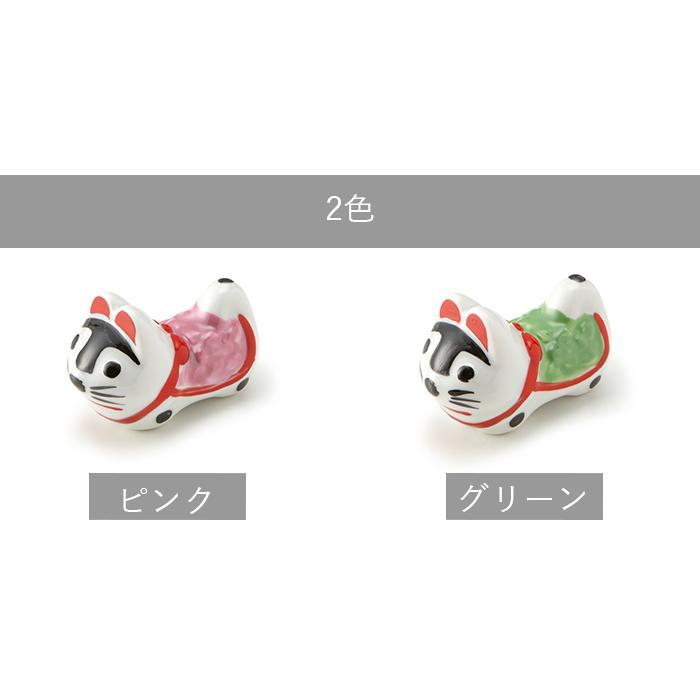 5 大好評 箸置き 犬ハリコ 箸置 ピンク グリーン はしおき かわいい モダン シンプル おしゃれ ギフト プレゼント 和食器 母の日 Discoversvg Com
