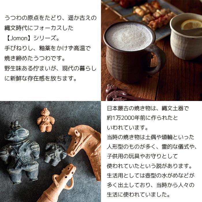 Rikizo (7月10％OFF)手作り おしゃれ 日本酒 お酒 晩酌 コップ