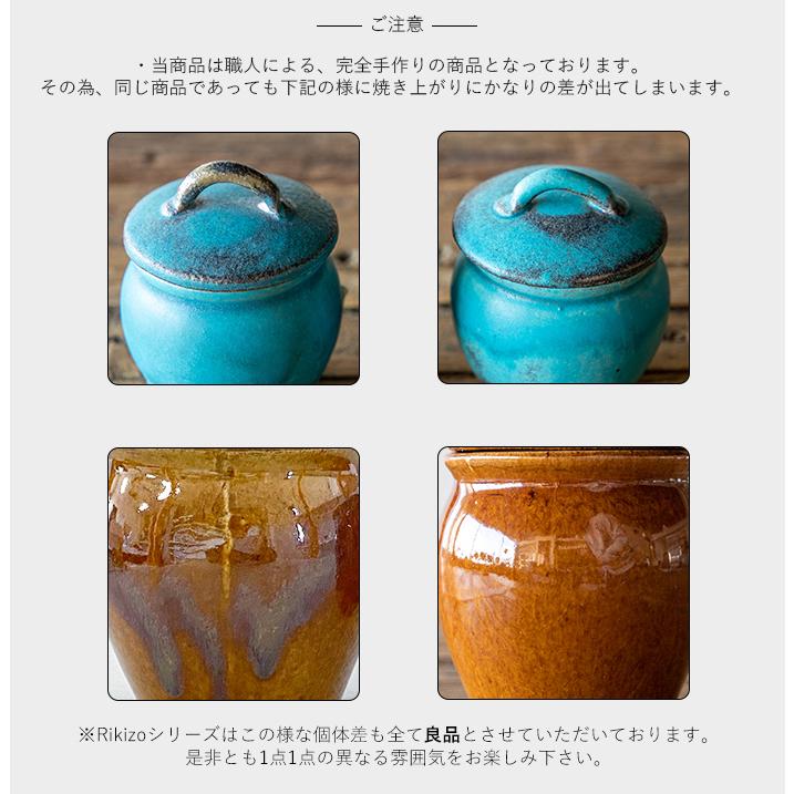 Rikizo 手作り 益子焼 日本製 漬物容器 蓋付き 陶器 おしゃれ カフェ風