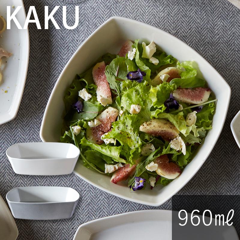 KAKU（TAMAKI） 50%OFF ボウル 19cm 960ml 鉢 小鉢 サラダボウル