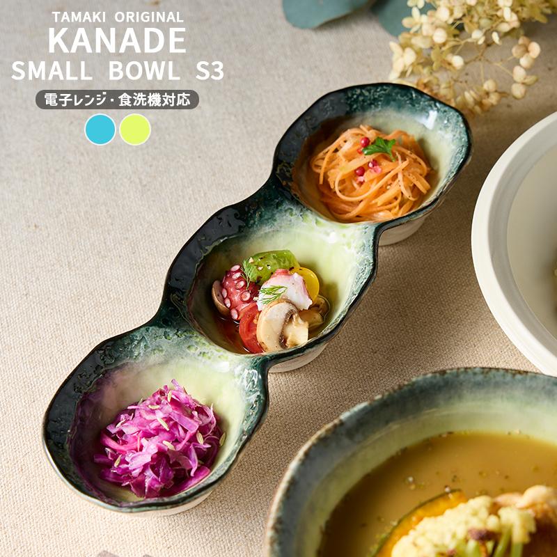 TAMAKI 美濃焼 和食器 お皿 おしゃれ かわいい 居酒屋 磁器 変形 TAMAKI 美濃焼 和食器 お皿 おしゃれ かわいい 居酒屋 磁器 変形
