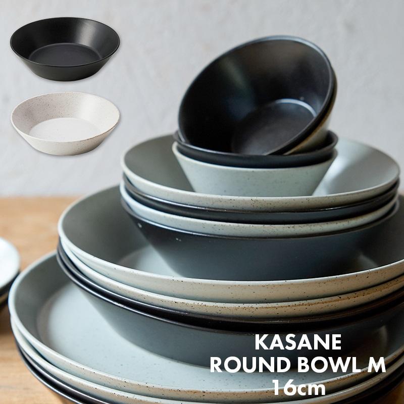 KASANE（TAMAKI） ボウル 16cm Mサイズ ラウンドボウル 鉢 小鉢 食器