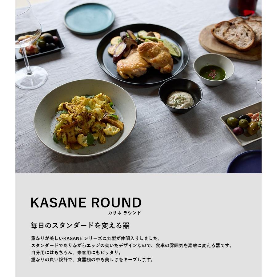 TAMAKI カサネ 重なる軽い食器 お皿 おしゃれ カフェ風 収納 北欧 スタッキング かわいい 食洗機対応 ラウンドボウルS 10cm ホワイトブラック｜maruri-tamaki｜04