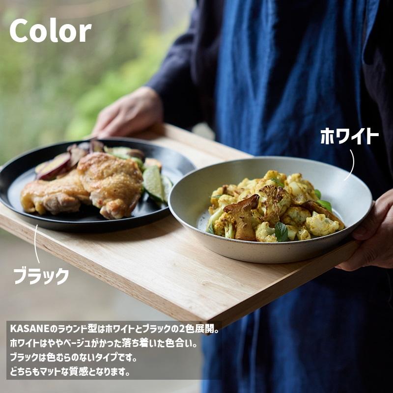 TAMAKI カサネ 重なる軽い食器 お皿 おしゃれ カフェ風 収納 北欧 スタッキング かわいい 食洗機対応 ラウンドボウルS 10cm ホワイトブラック｜maruri-tamaki｜06