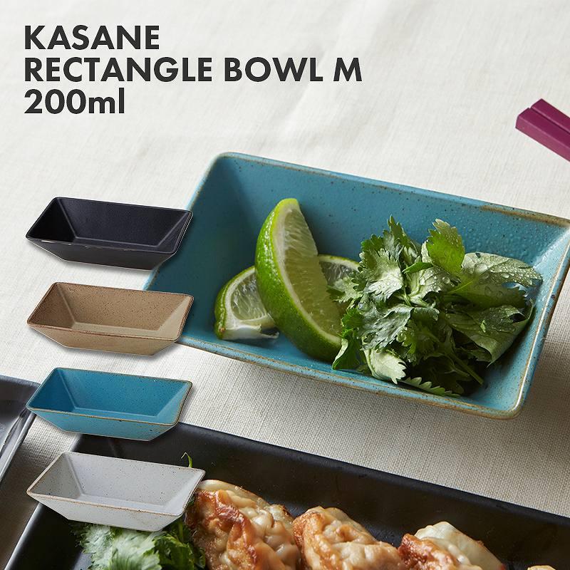 KASANE（TAMAKI） 重なる お皿 軽い 食器 カサネ レクタングルボウルM