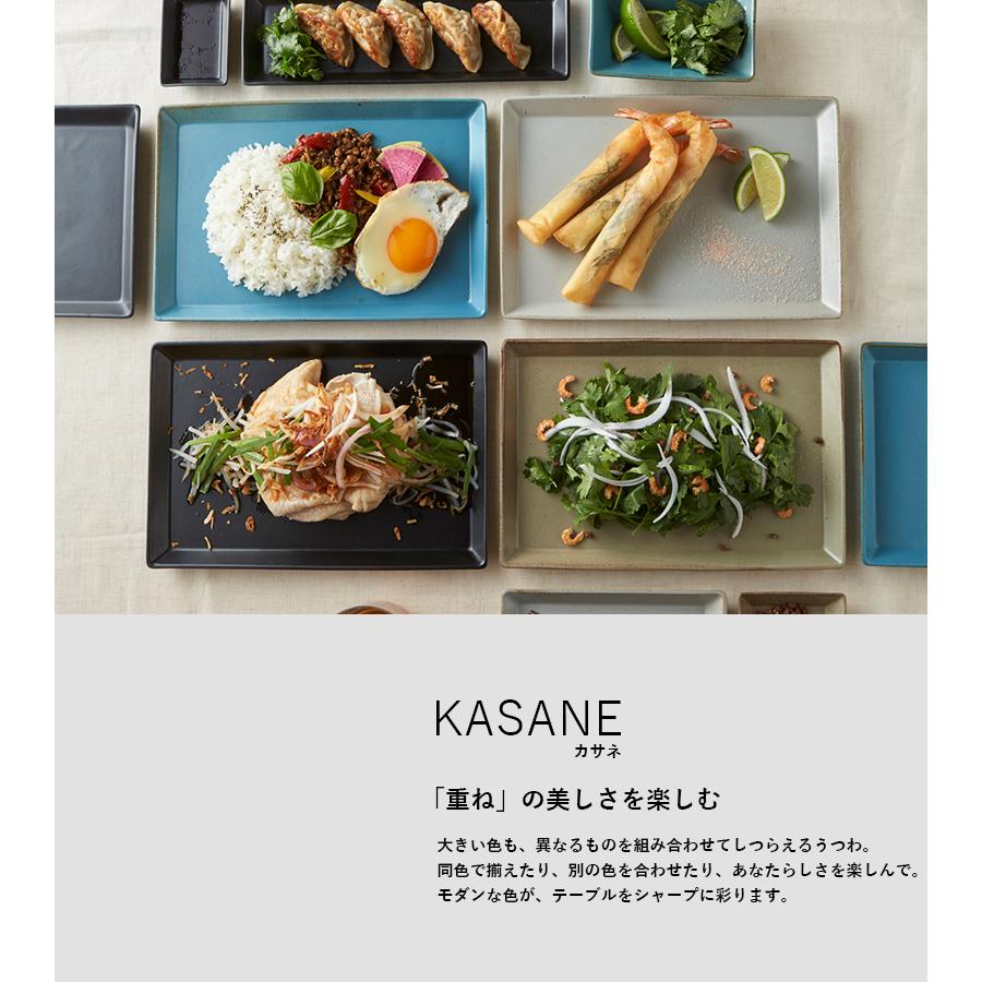 KASANE（TAMAKI） 重なる お皿 軽い 食器 カサネ スクエアプレートS