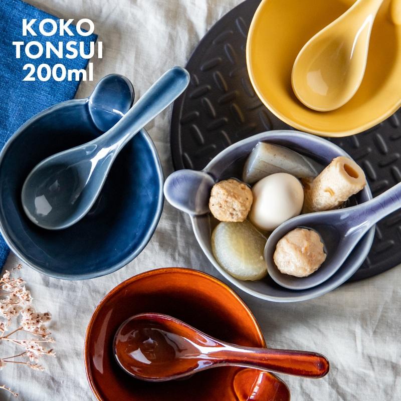 お鍋セット　かわいい　おしゃれ　セット売り　食器 TAMAKI 食器 お皿 おしゃれ くすみ かわいい カフェ風カトラリー 匙