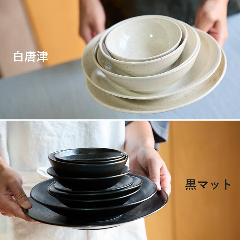 TAMAKI プレート 5寸 Mサイズ 皿 丸皿 取り皿 ワンプレート お皿 食器