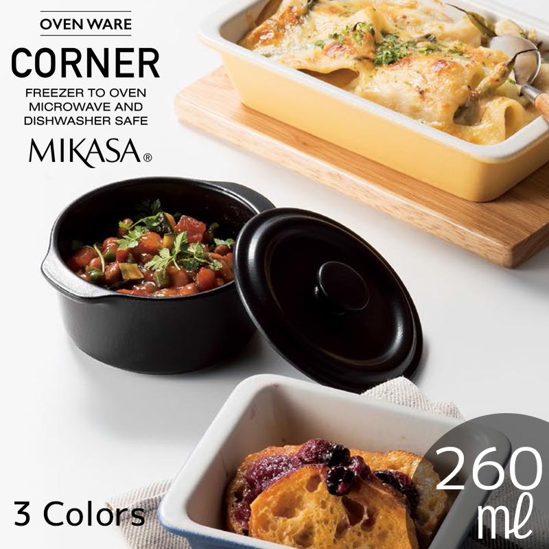 MIKASA（ミカサ） 20%OFF ミニキャセロール 260ml キャセロール 耐熱