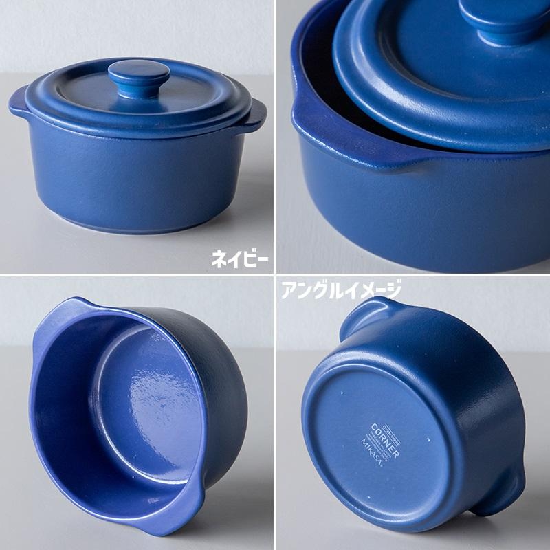 MIKASA（ミカサ） 20%OFF ミニキャセロール 260ml キャセロール 耐熱