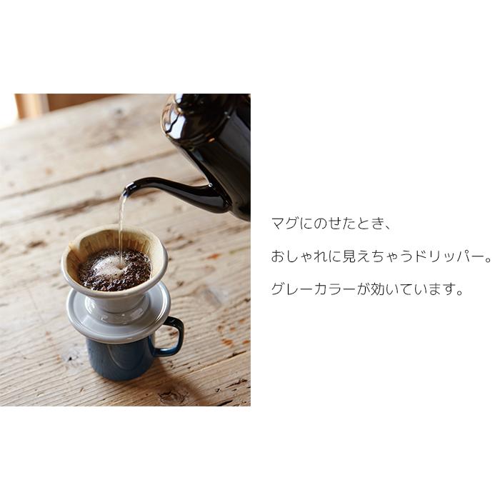 MIKASA（ミカサ） 20%OFF ドリッパー 10.8cm コーヒードリッパー
