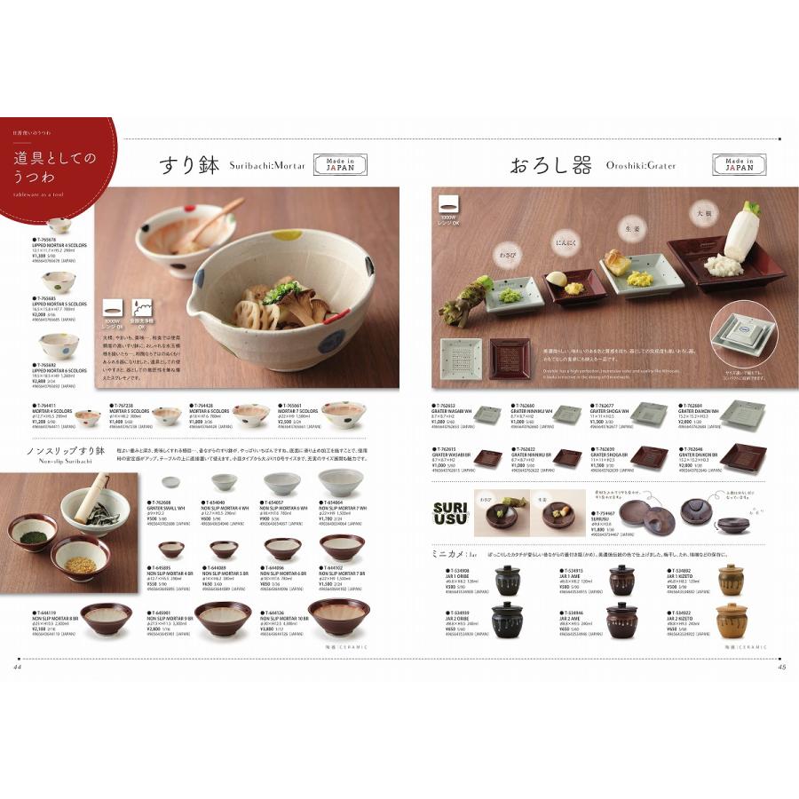 TAMAKI 日本製 美濃焼 漬物容器 蓋付き 陶器 おしゃれ 食器 かわいい