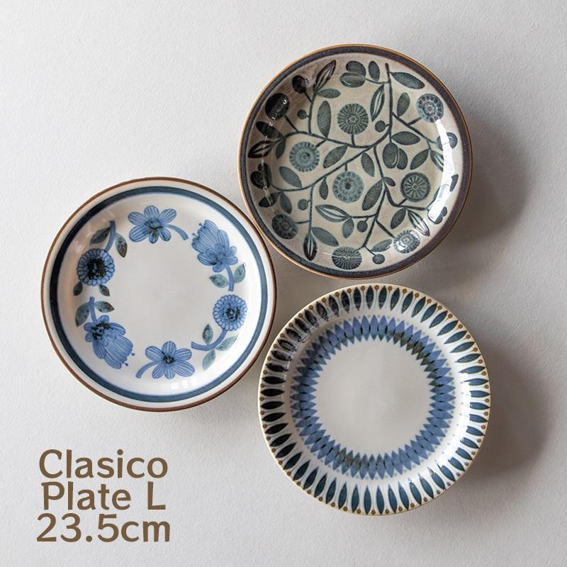 北欧の大皿 M-mode 食器 洋食器 食洗機対応 電子レンジ対応 お皿 大皿 メイン皿