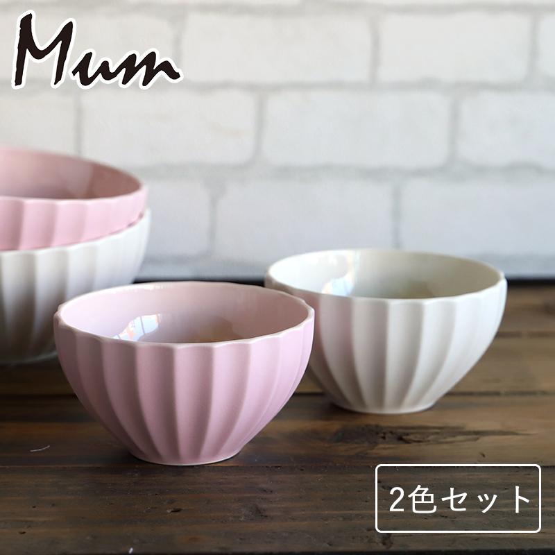 2色セット おしゃれ シンプル かわいい カフェ 食器 北欧 韓国 お皿 マム ボウル 11cm 295ml ベージュ ピンク Mum Bowl11 2set 丸利玉樹利喜蔵商店 Yahoo 店 通販 Yahoo ショッピング