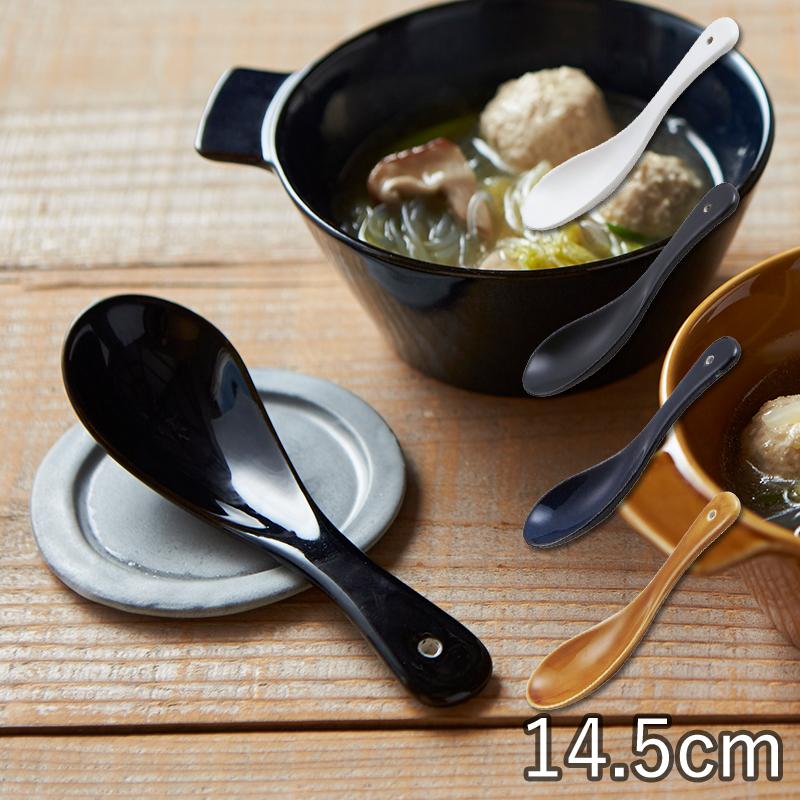 ナベスプーン ホワイト ブラック ネイビー ブラウン 14 5cm おしゃれ かわいい 可愛い シンプル カフェ 白 黒 食器 れんげ 匙 Nabespoon 丸利玉樹利喜蔵商店 Yahoo 店 通販 Yahoo ショッピング