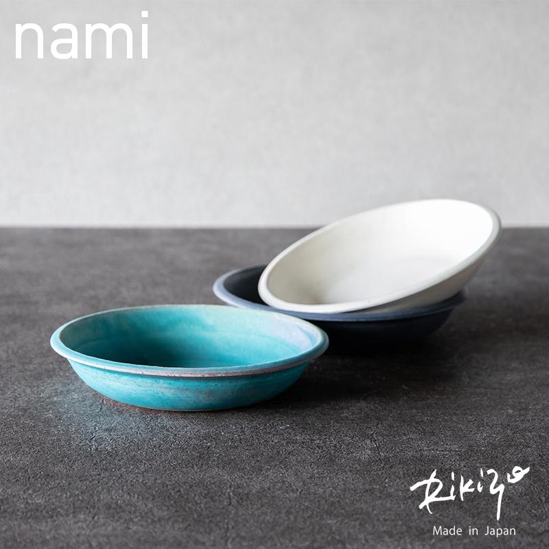 ダルキ　食器 食器 10個入り 2色 ナチュラルカラー 美濃焼 磁器 （ 食洗機対応 電子