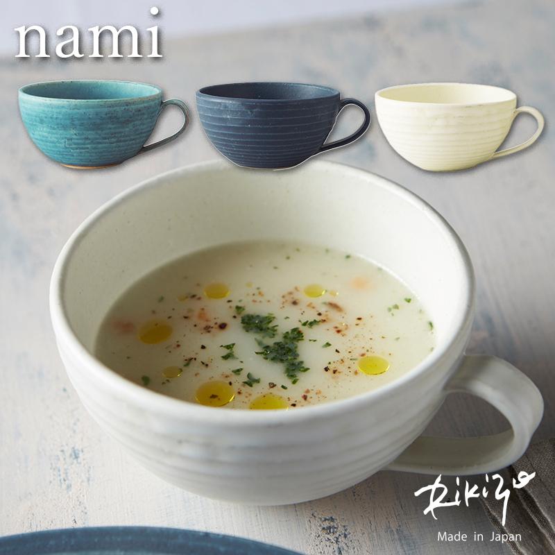 手作り お皿 おしゃれ かわいい 北欧 カフェ とんすい ターコイズブルー ブランド Rikizo ナミ スープ