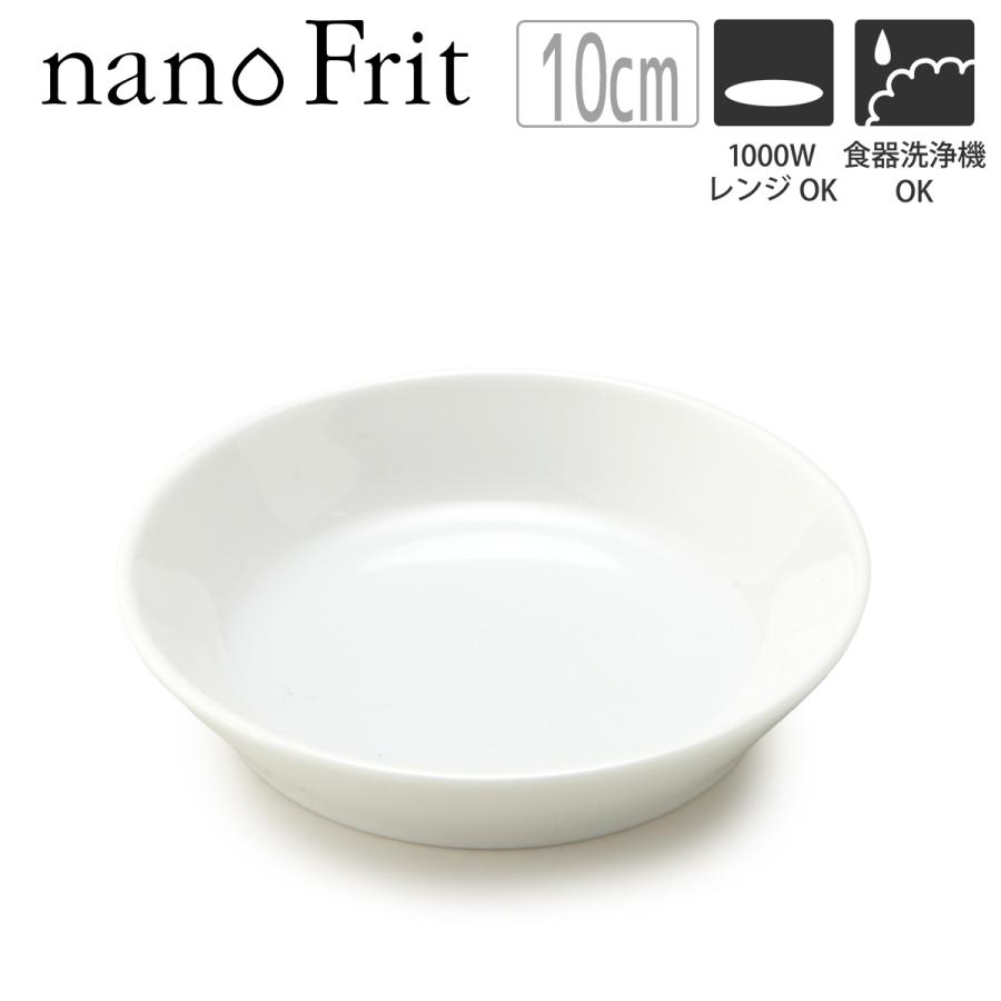汚れにくい おしゃれ かわいい 可愛い シンプル カフェ 北欧 韓国風風 食器 白い お皿 ナノフリット プレート 10cm Nanofrit Plate10 丸利玉樹利喜蔵商店 Yahoo 店 通販 Yahoo ショッピング