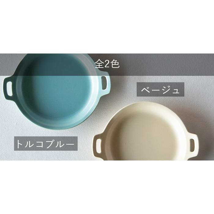 (50%OFF) おしゃれ 食器 かわいい 北欧 お皿 陶器 カフェ風 TAMAKI ナル 耳付きボウル 390ml トルコブルー ベージュ｜maruri-tamaki｜05