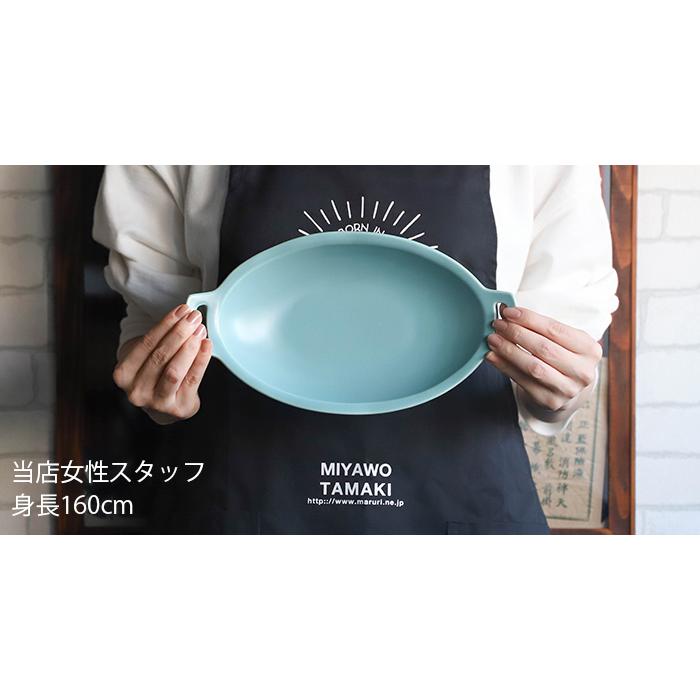NARU（TAMAKI） アウトレット オーバルボウル 27.5cm 535ml 楕円 鉢 深