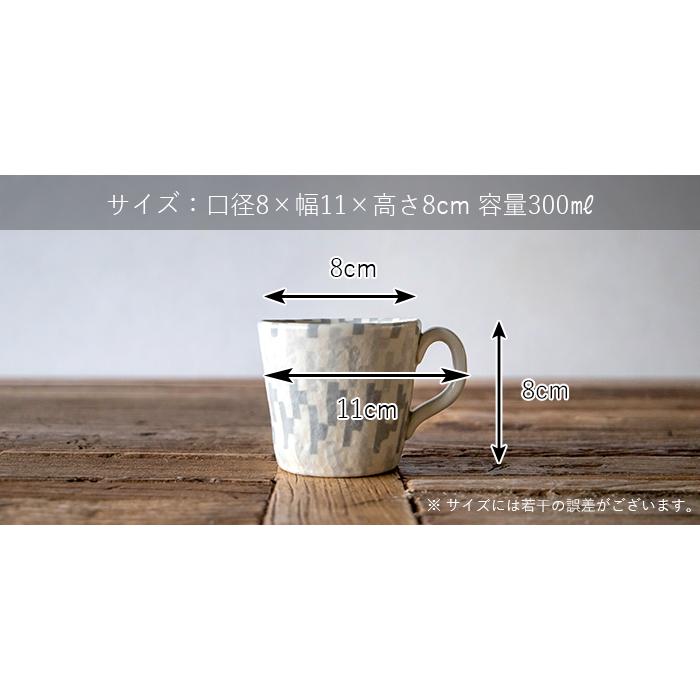 全5柄 ブランド Rikizo 練り込み マグカップ 300ml おしゃれ かわいい 可愛い シンプル カフェ 手作り 京焼 食器 コップ 母の日 Nerikomi Mug 丸利玉樹利喜蔵商店 Yahoo 店 通販 Yahoo ショッピング