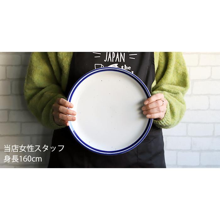 TAMAKI (30%OFF) 2Pセット お皿 おしゃれ 食器 かわいい 北欧 カフェ風