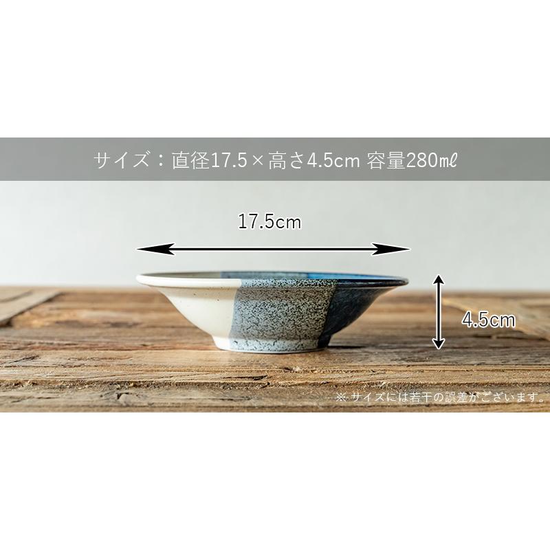 ファッション通販 お皿 おしゃれ かわいい 安い 食器 北欧 韓国 カフェ ブラウン ブルー 和食器 日本製 美濃焼 ワンサード ボウル 17cm 280ml Discoversvg Com