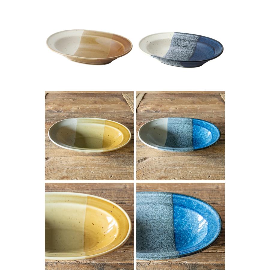 TAMAKI 和食器 お皿 おしゃれ 北欧 カフェ風 カレー パスタ 日本製