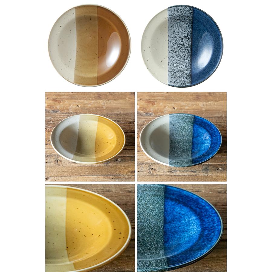 TAMAKI 和食器 お皿 おしゃれ 北欧 カフェ風 カレー パスタ 日本製