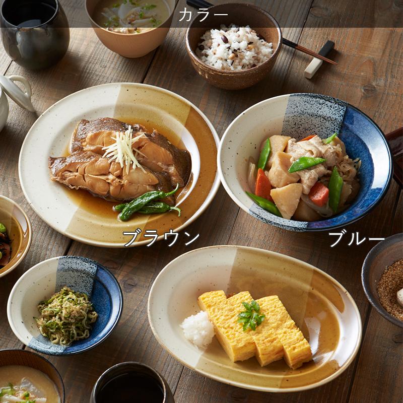 TAMAKI (5月10％OFF)和食器 お皿 おしゃれ かわいい 安い 北欧 カフェ