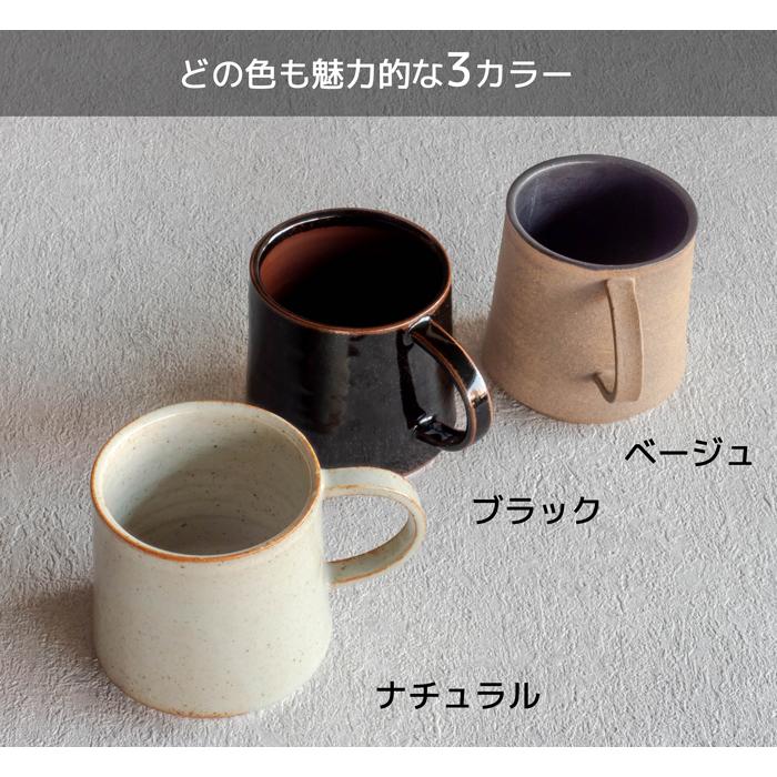 Otomo（Rikizo） 手作り 笠間焼 日本製 食器 おしゃれ カフェ風