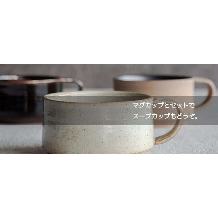 Otomo（Rikizo） 手作り 笠間焼 日本製 食器 おしゃれ カフェ風