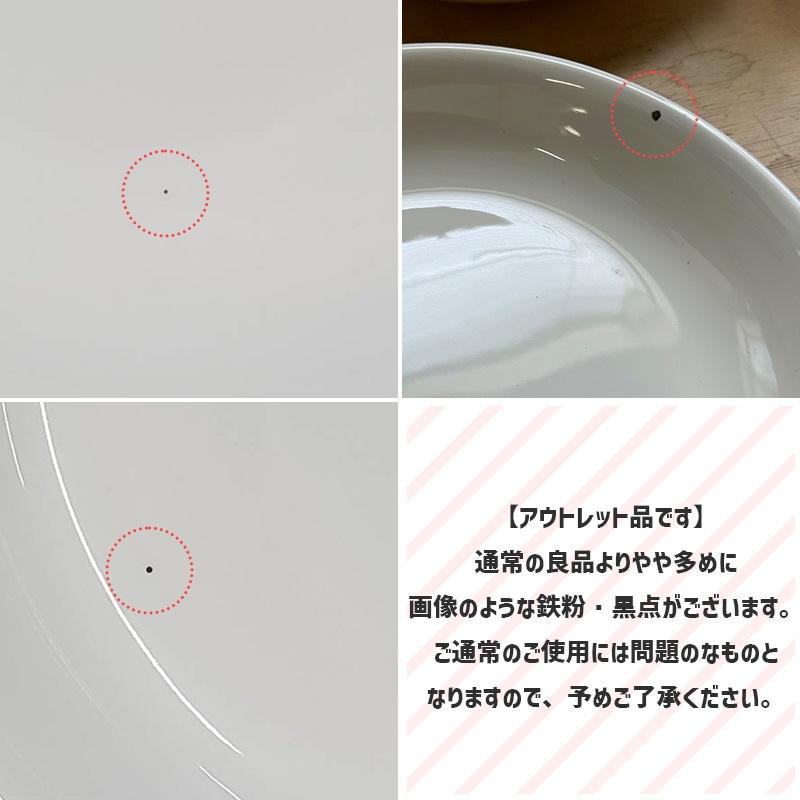 ポーランド食器 19cm 取り皿 2枚