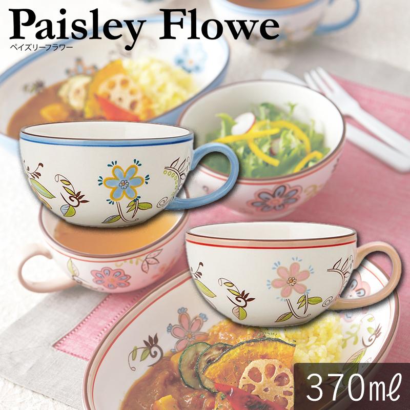 50 Off おしゃれ かわいい シンプル カフェ 食器 コップ カップ コーヒー ペイズリーフラワー スープカップ ピンク ブルー 370ml Paisleyflower Soupcup 丸利玉樹利喜蔵商店 Yahoo 店 通販 Yahoo ショッピング