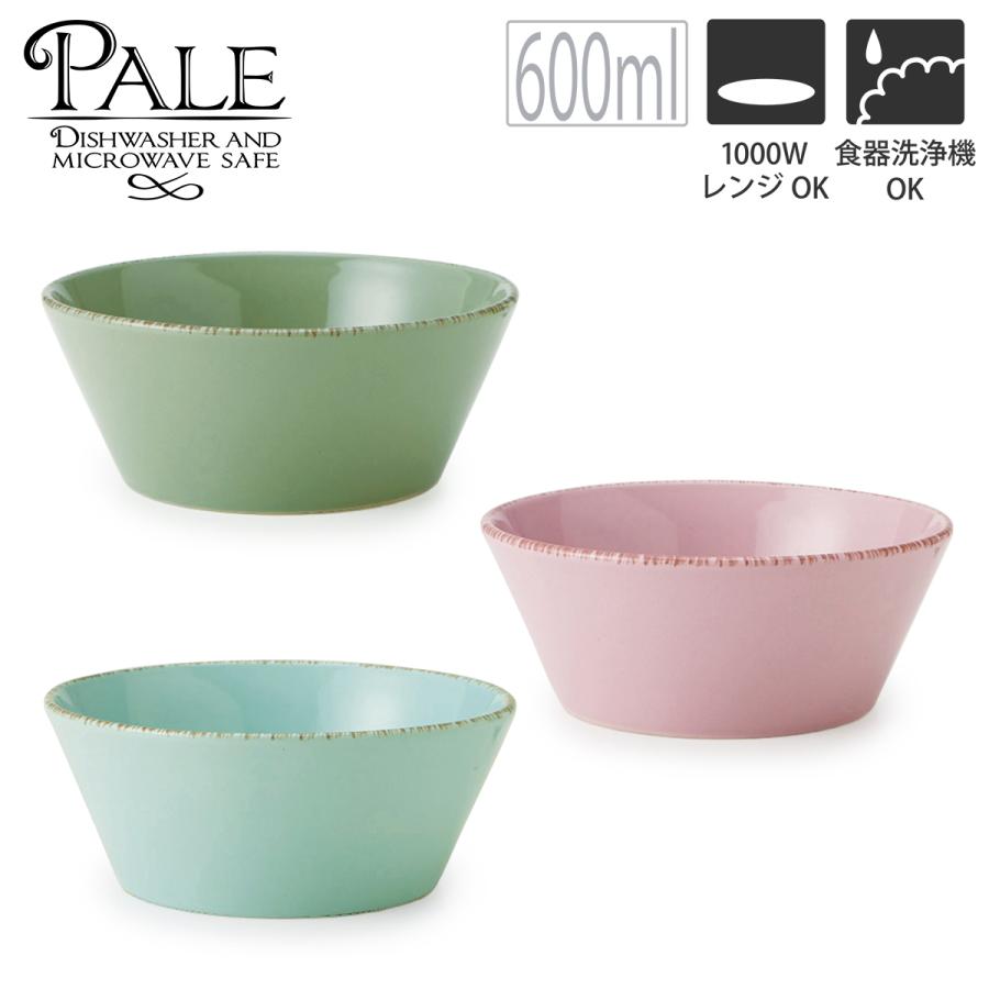 正規品新品未使用品 在庫限り おしゃれ かわいい シンプル カフェ 安い 食器 Pale ペイル ボウル15 15 2 H6 2cm 600ml Discoversvg Com