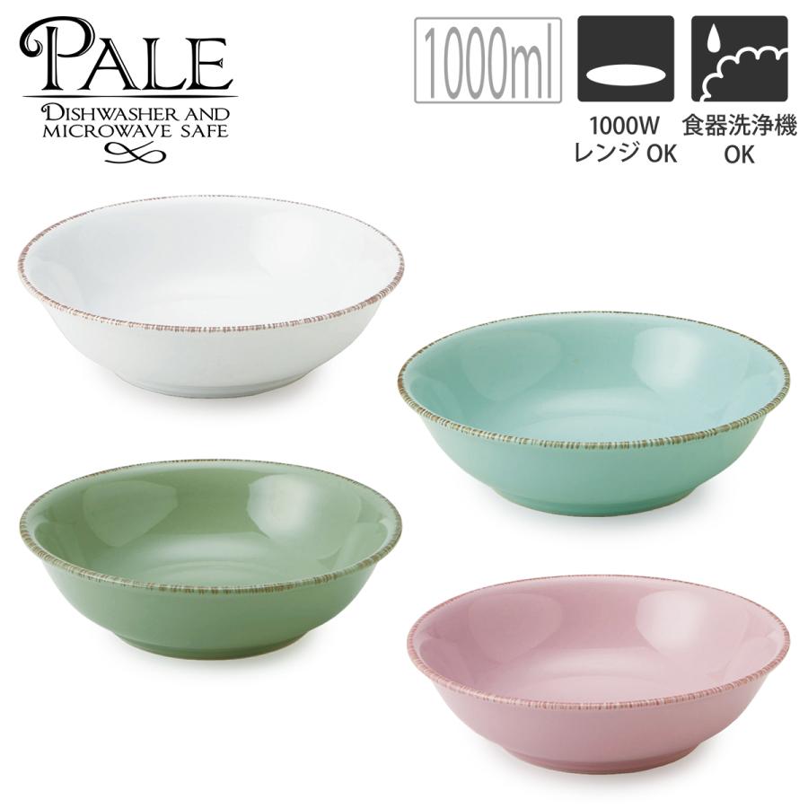 在庫限り おしゃれ 食器 かわいい シンプル カフェ 安い Tamaki ペイル パスタボウル 7 H5 8cm 1000ml Pale Pastabowl 丸利玉樹利喜蔵商店 Yahoo 店 通販 Yahoo ショッピング