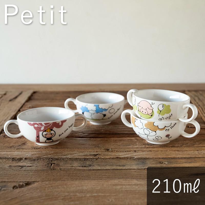 TAMAKI (50%OFF) おしゃれ 食器 かわいい 北欧 キッズ 子ども 子供