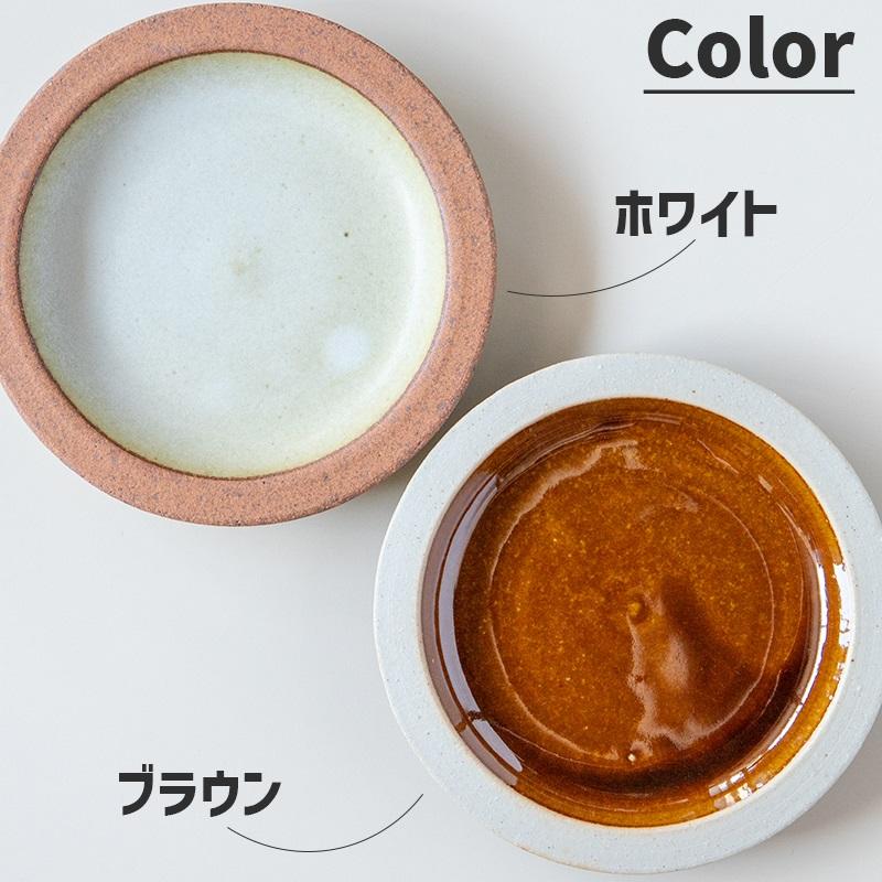 食器 お皿 おしゃれ 和食器 かわいい カフェ風 カレー パスタ 日本製 美濃焼 TAMAKI ラシック ディーププレート 22cm ホワイト ブラウン｜maruri-tamaki｜06