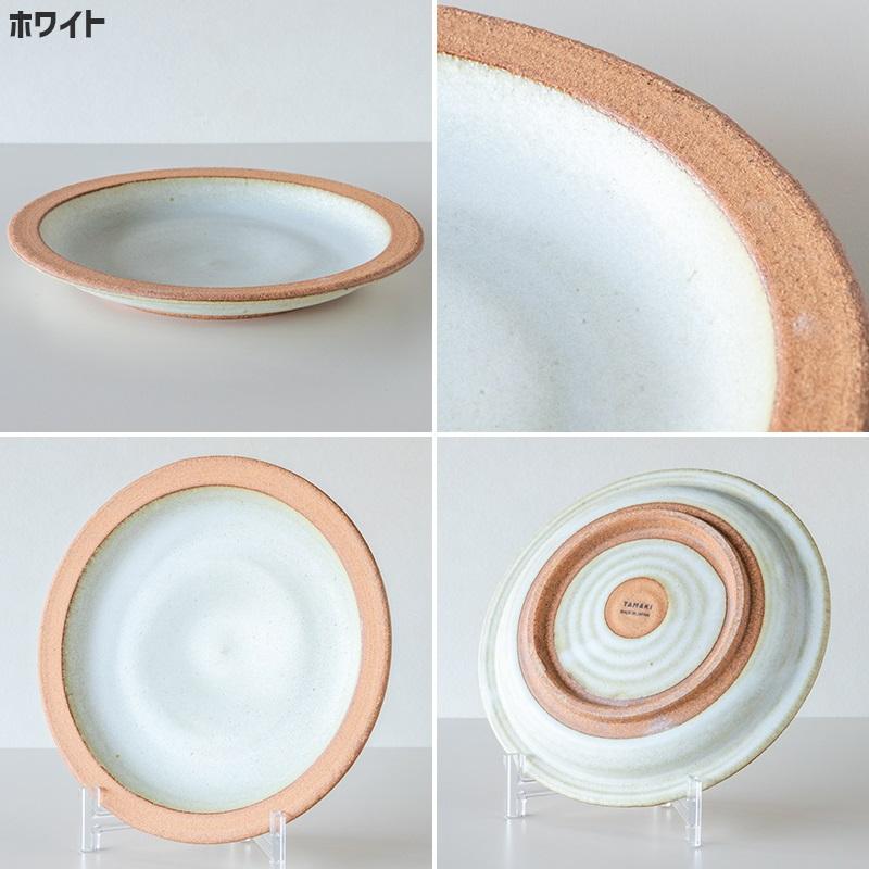 RASHIC 食器 大皿 お皿 おしゃれ 和食器 かわいい カフェ風 丸皿 日本