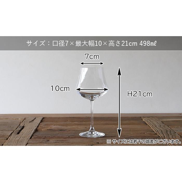 おしゃれ ブランド 高級 イタリア製 Rcr Ego エゴ ワイン ゴブレット グラス 10cm 498ml プレゼント お洒落 Rcr Ego Winegoblet 丸利玉樹利喜蔵商店 Yahoo 店 通販 Yahoo ショッピング
