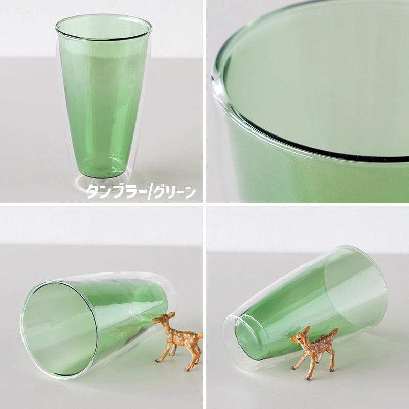 TAMAKI 在庫限り タンブラー グラス コップ 晩酌 食器 ルポゼ 食洗機