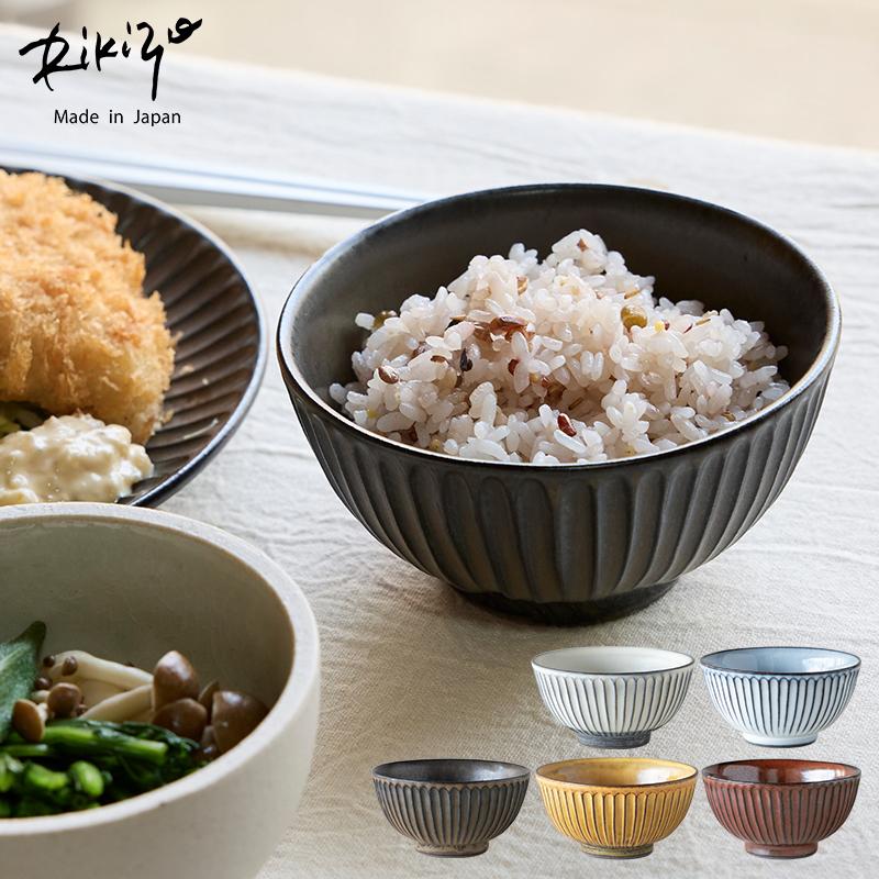 Rikizo 日本製 笠間焼 リン ライスボウル シノギ ソギ 飯碗 お茶碗